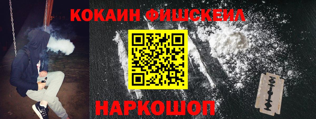 Артёмовский  Кокаин Перу  Вход с VPN 