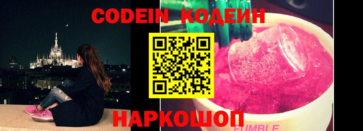 Галлюциногенные грибы Артёмовский