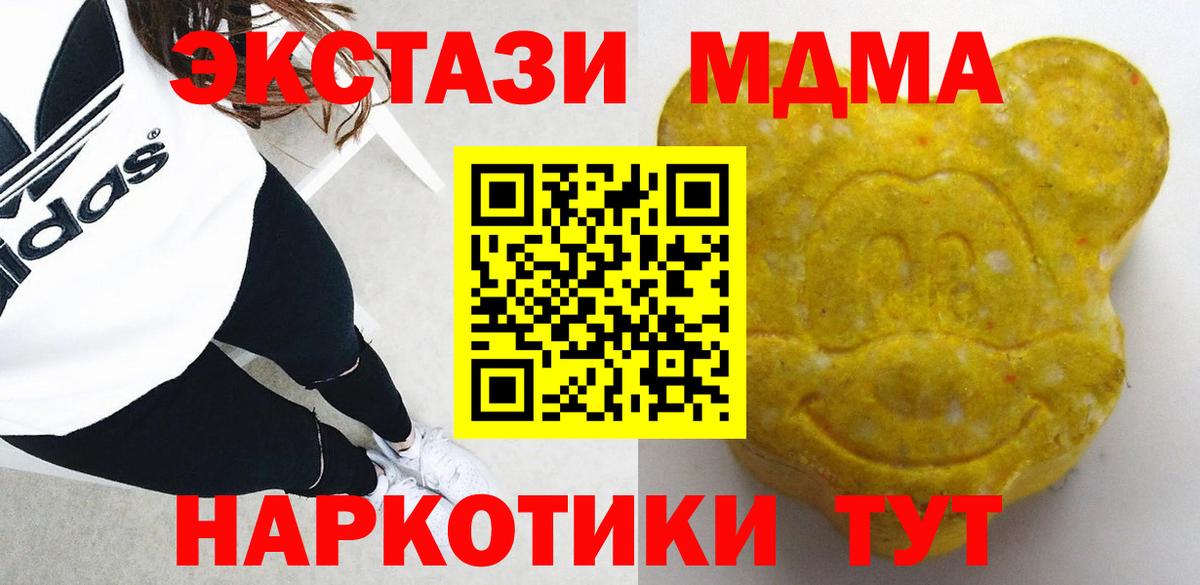 ЭКСТАЗИ louis Vuitton Артёмовский
