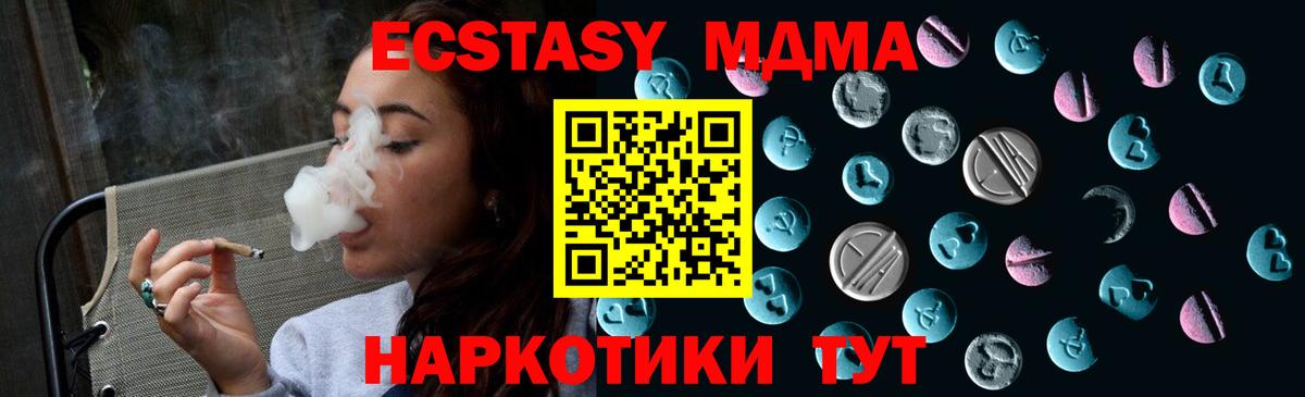 Артёмовский  где можно купить наркотик  Вход с VPN  OMG рабочий сайт  даркнет телеграм  ЭКСТАЗИ TESLA 