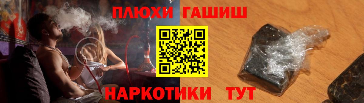 COCAIN  ГАШ  ЭКСТАЗИ  Кокаин  Героин  Артёмовский  Марихуана  А ПВП СОЛЬ   Вход с VPN  Мефедрон кристаллы 