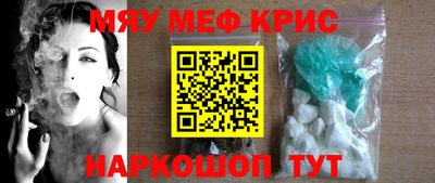 гашиш Бийск