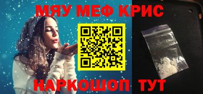 скорость mdpv Берёзовский