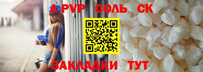 кокаин Беслан