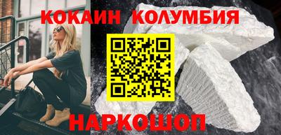 гашиш Бийск