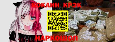 кокаин Беслан
