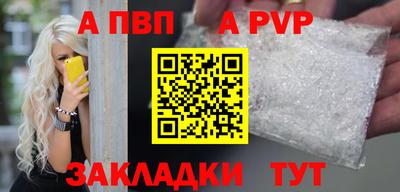 гашиш Бийск