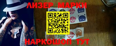 гашиш Бийск