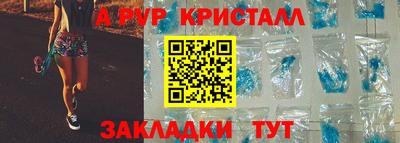 скорость mdpv Берёзовский