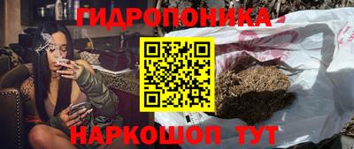 гашиш Бийск