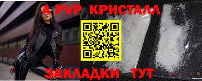 гашиш Бийск