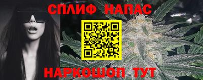 скорость mdpv Берёзовский