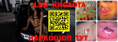 гашиш Бийск