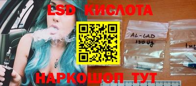 кокаин Беслан