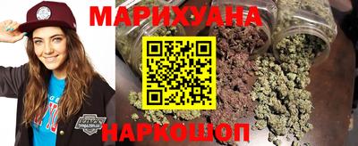 гашиш Бийск