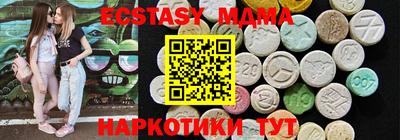 гашиш Бийск