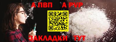 кокаин Беслан