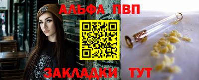 гашиш Бийск