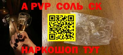 кокаин Беслан