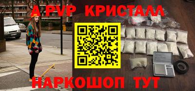гашиш Бийск