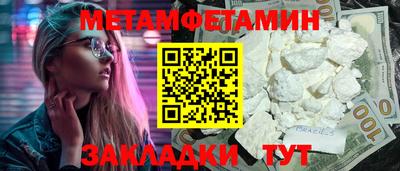кокаин Беслан