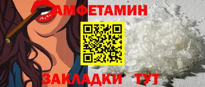 кокаин Беслан