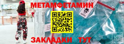 гашиш Бийск