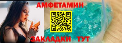скорость mdpv Берёзовский