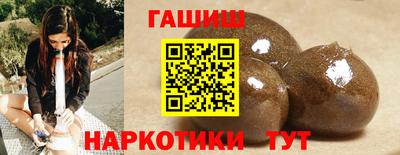 кокаин Беслан