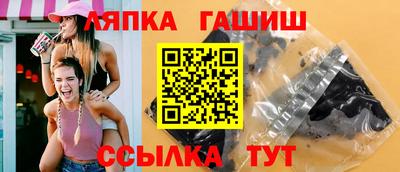 гашиш Бийск