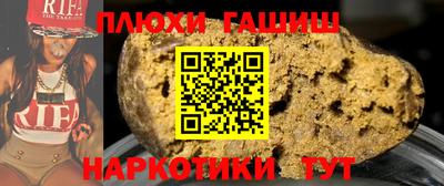 кокаин Беслан