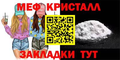 кокаин Беслан