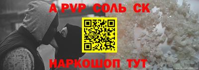 скорость mdpv Берёзовский