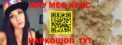 кокаин Беслан