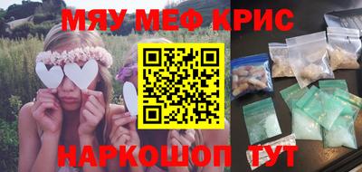 кокаин Беслан
