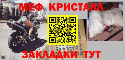кокаин Беслан