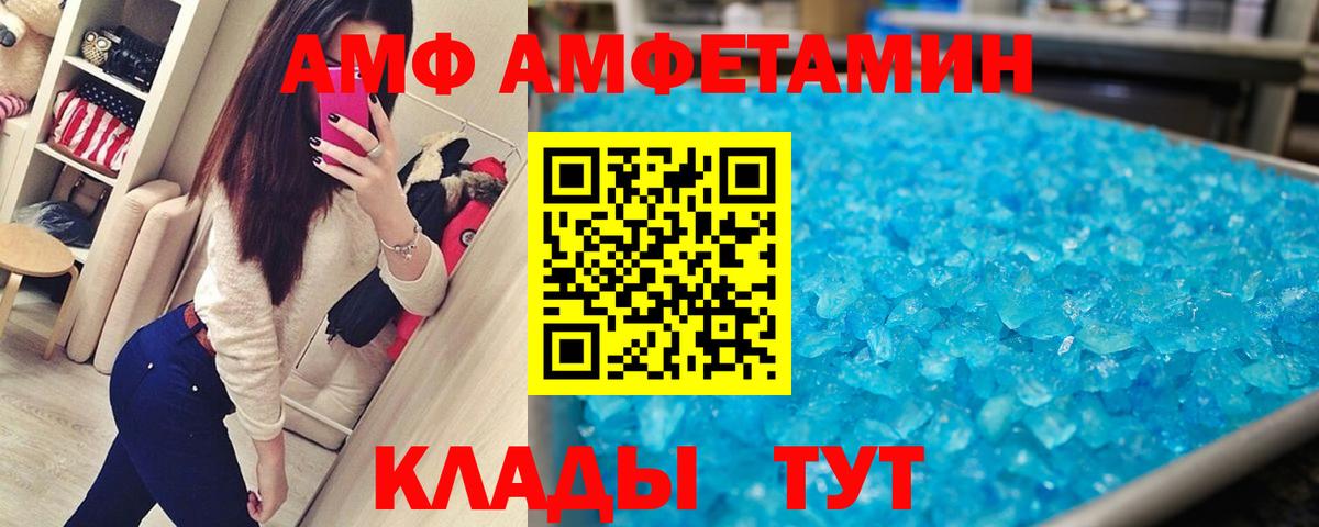 Метамфетамин винт  Метамфетамин  Артёмовский  Вход с VPN 
